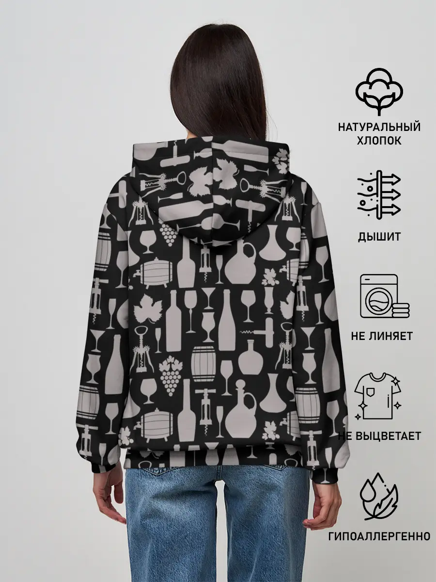 Женское худи / Беру вино на себя