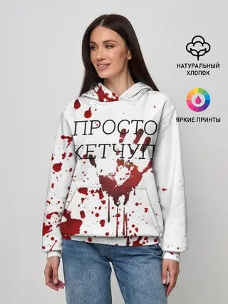 Женское худи / Кетчуп Разбрызгался