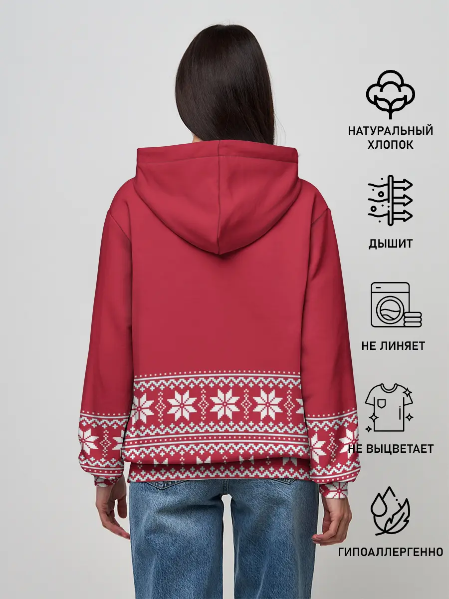 Женское худи / Luka Modric