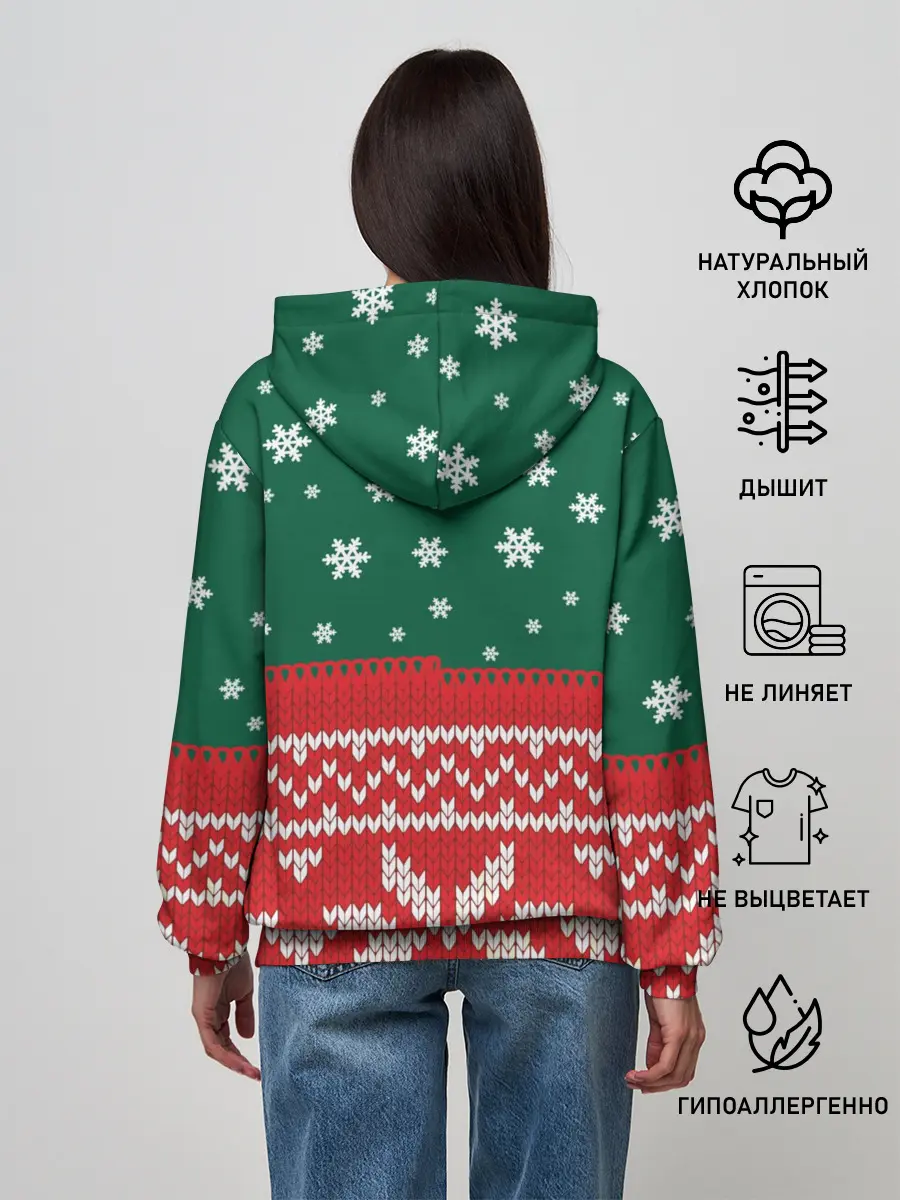 Женское худи / Новогодний Евгений