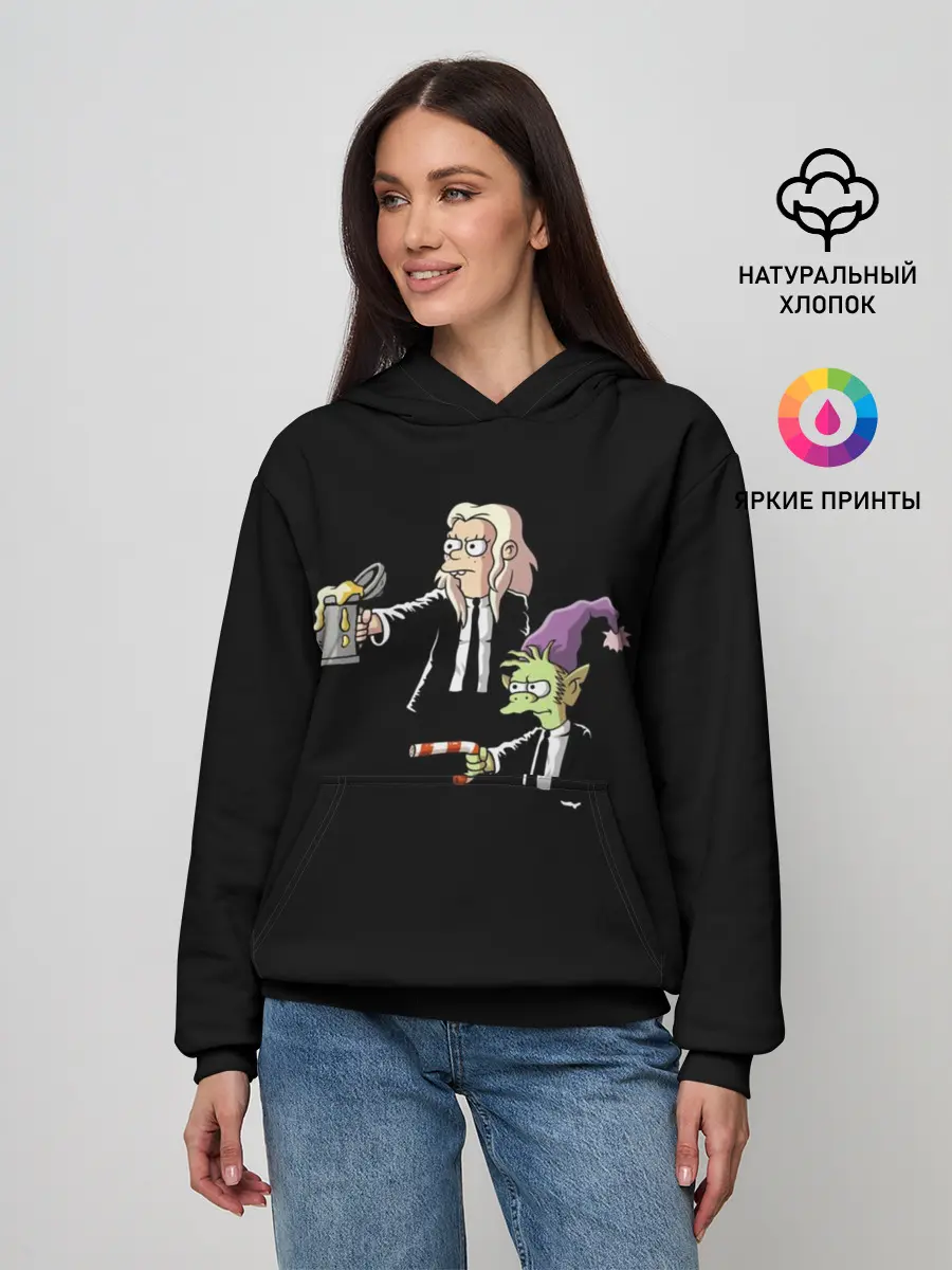 Женское худи / Disenchantment. Pulp Fiction