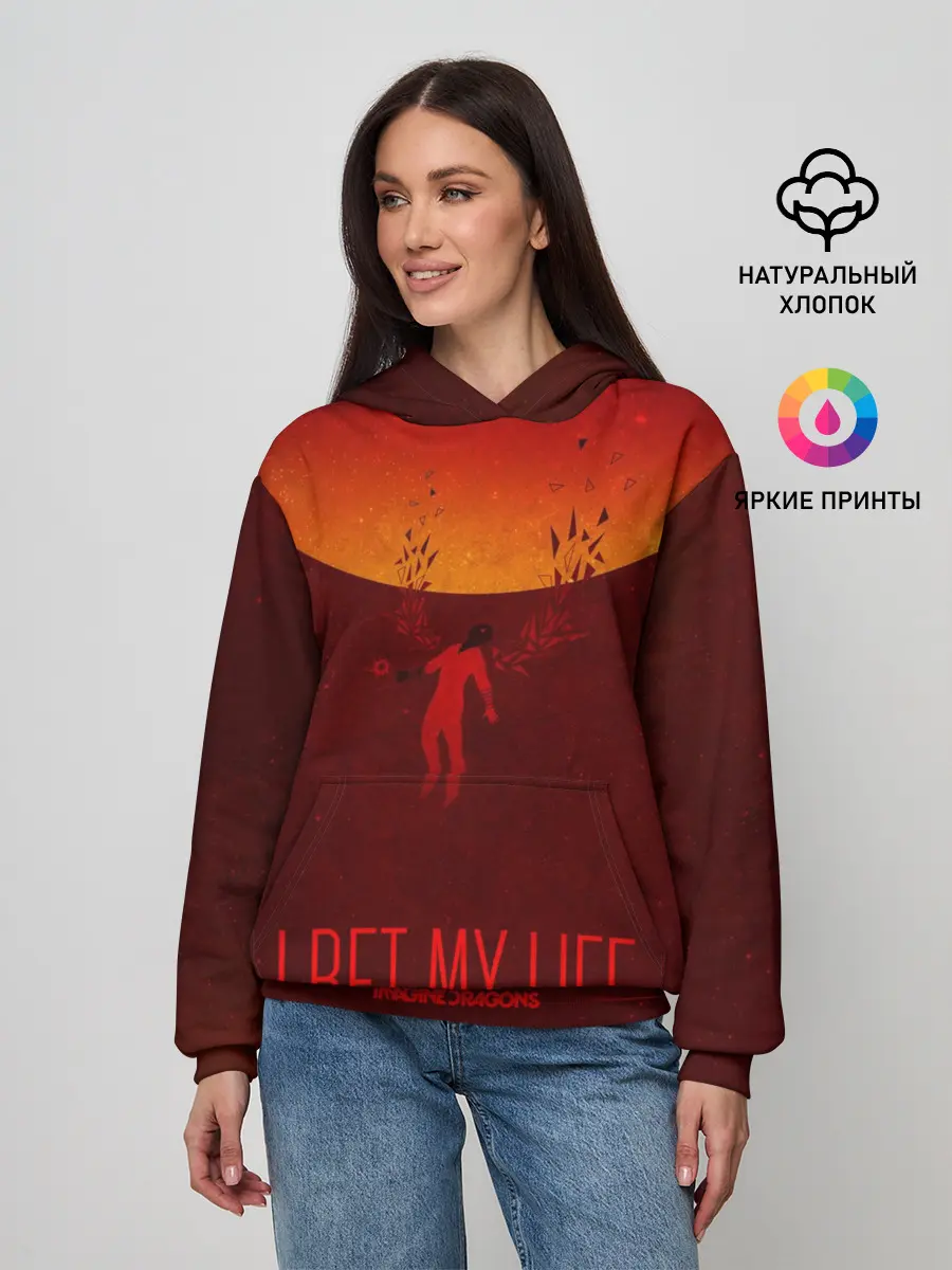 Женское худи / I Bet My Life