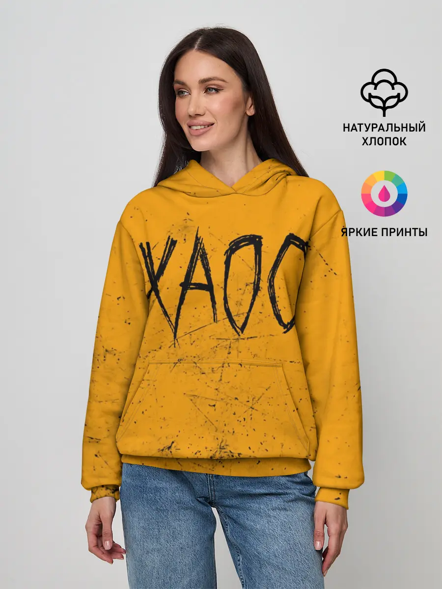 Женское худи / GONE.Fludd ХАОС