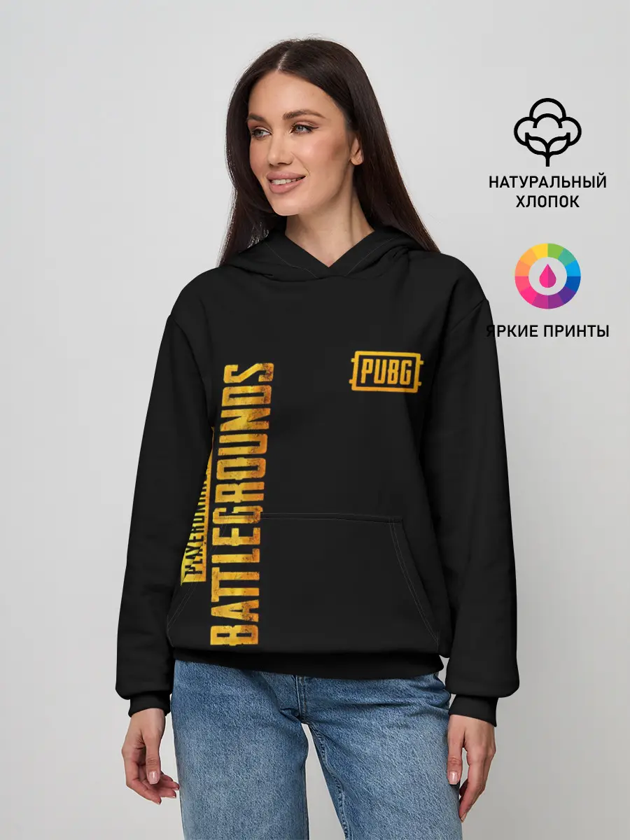 Женское худи / PUBG / ПАБГ