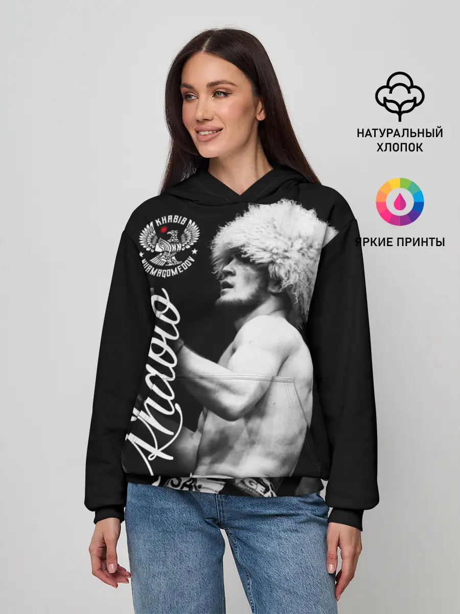 Женское худи / Хабиб Нурмагомедов