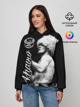 Женское худи / Хабиб Нурмагомедов