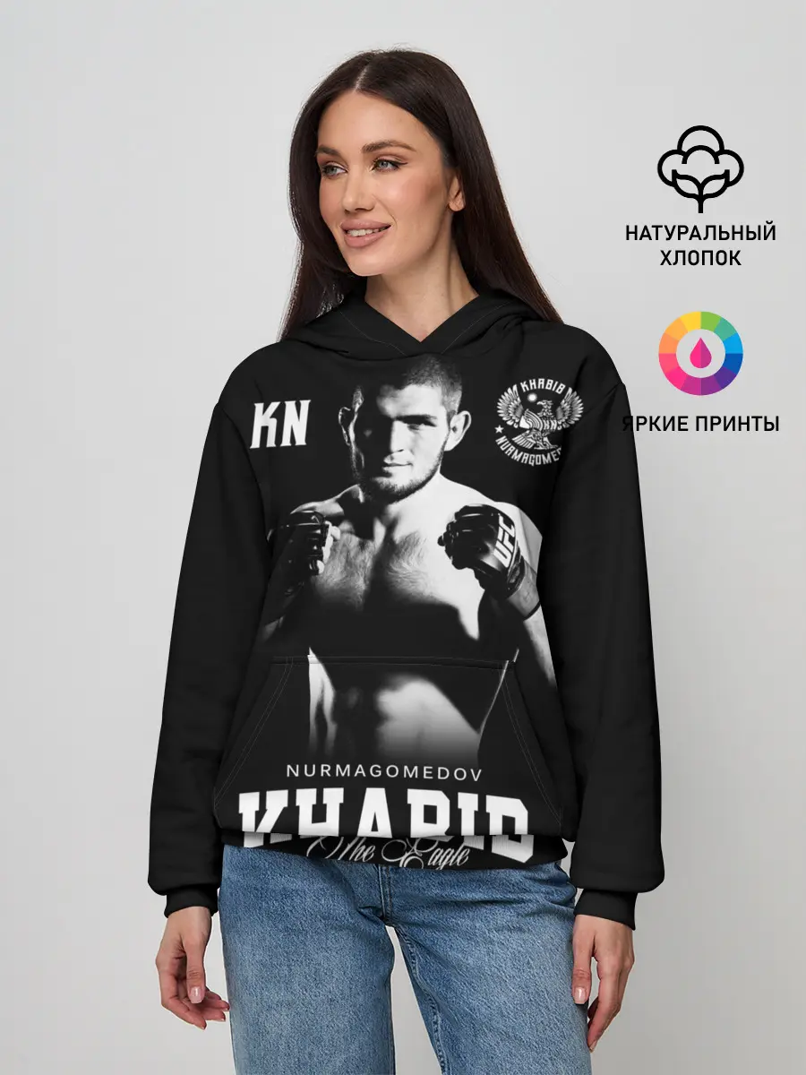 Женское худи / Хабиб Нурмагомедов