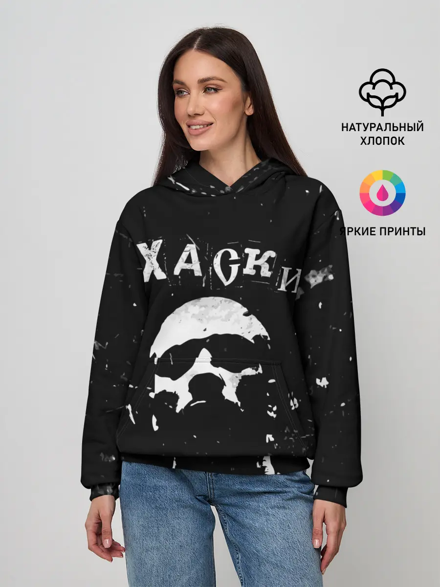 Женское худи / Хаски