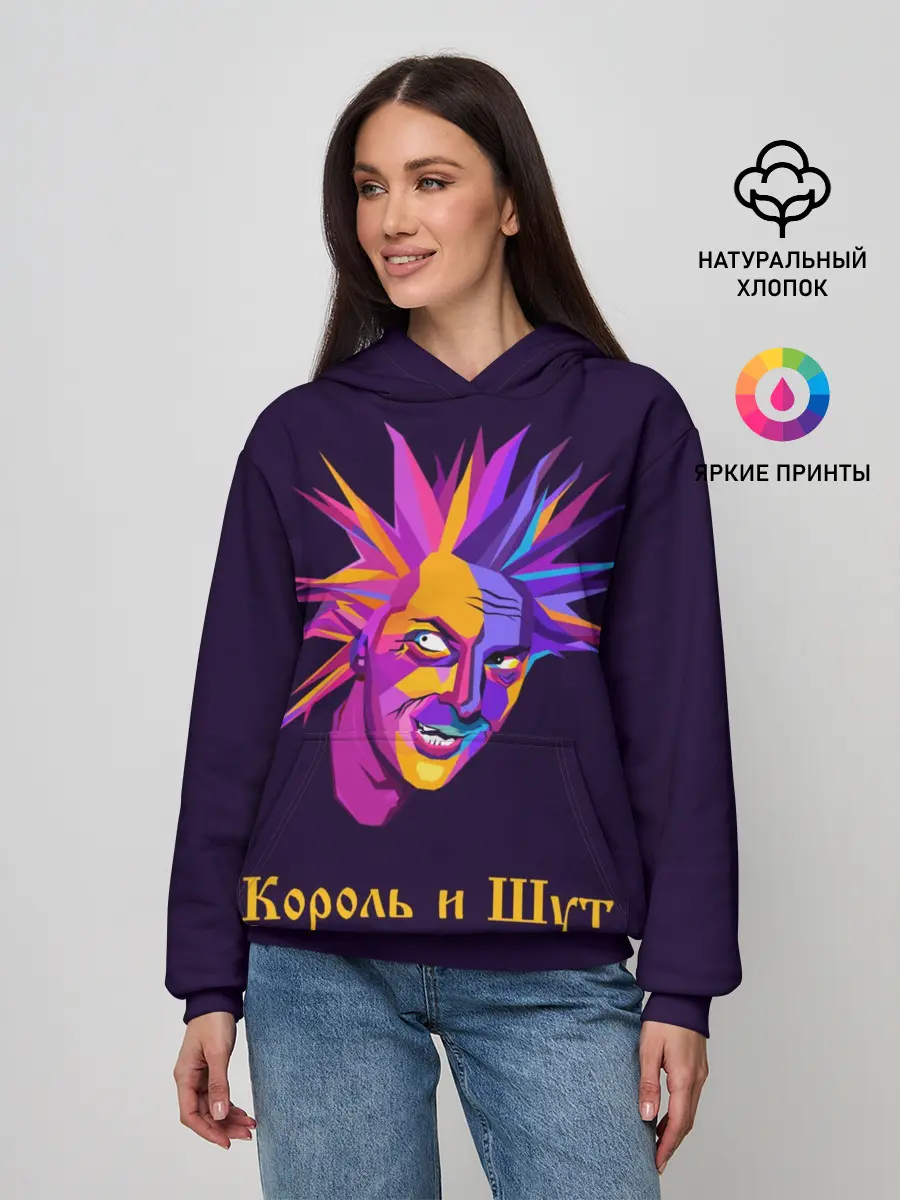 Женское худи / Горшок