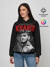 Женское худи / Хабиб Нурмагомедов