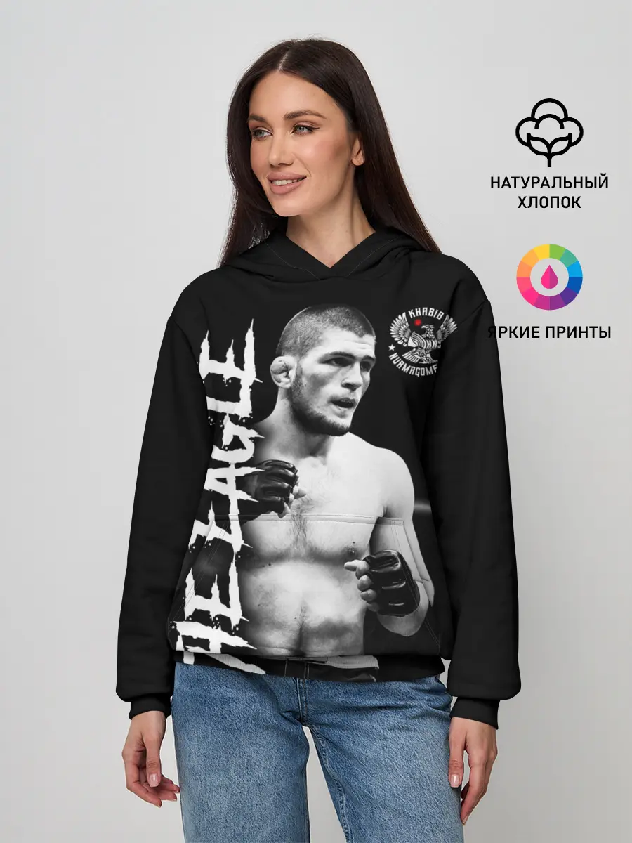 Женское худи / Хабиб Нурмагомедов
