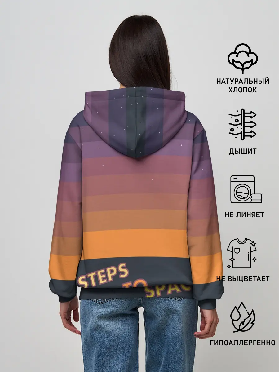 Женское худи / STEPS TO SPACE