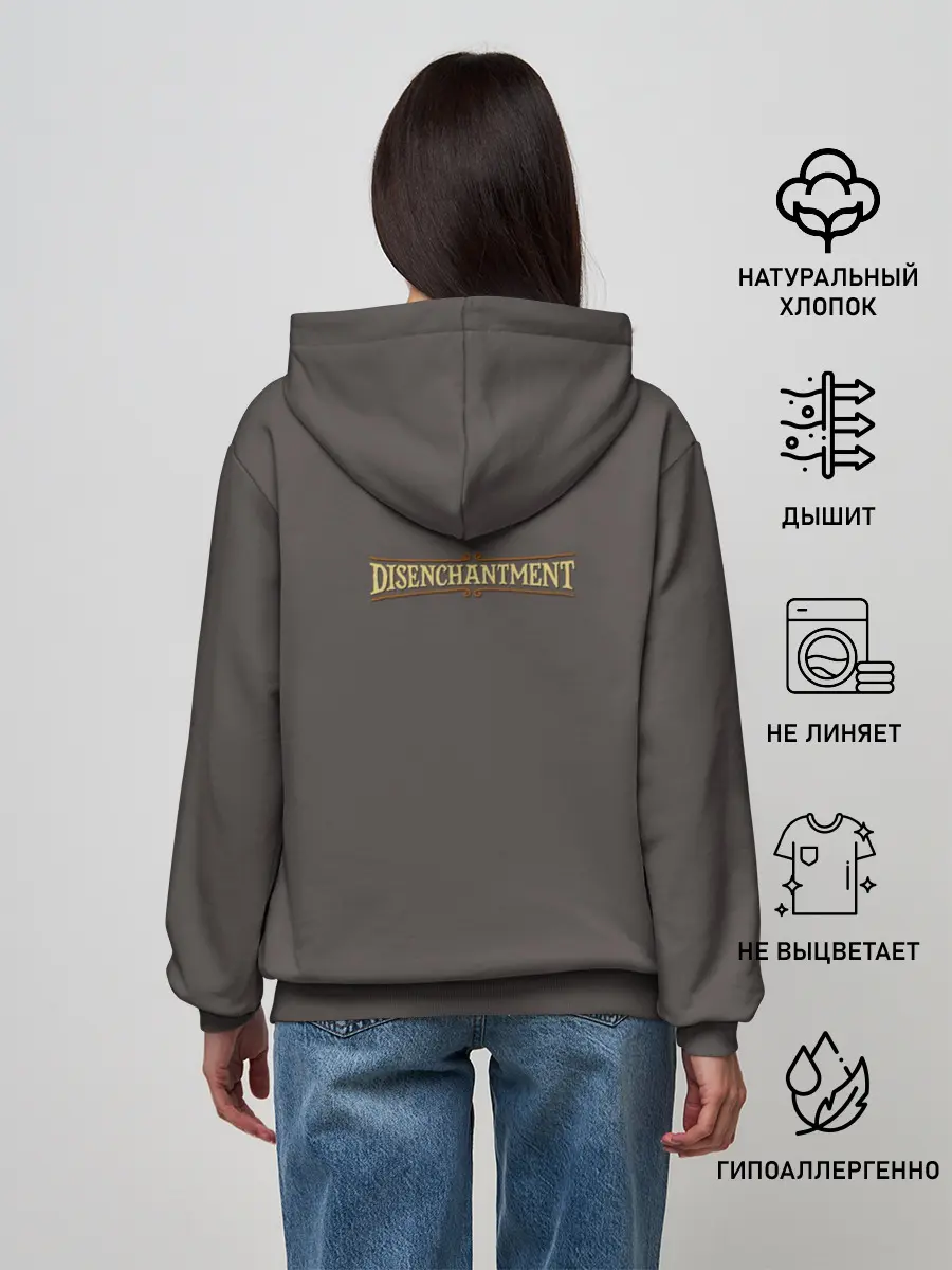 Женское худи / Disenchantment. Just Do It!