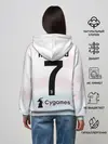Женское худи / Ronaldo 18-19 EA Sports