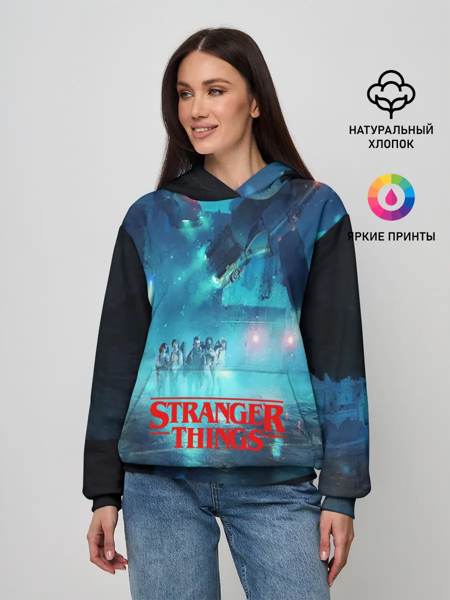 Женское худи / Очень странные дела