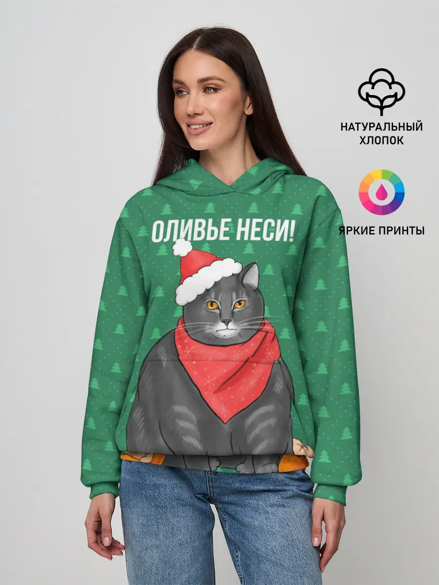 Женское худи / Кот хочет кушот