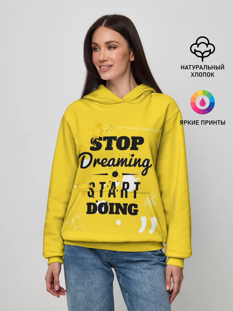 Женское худи / Stop dreaming