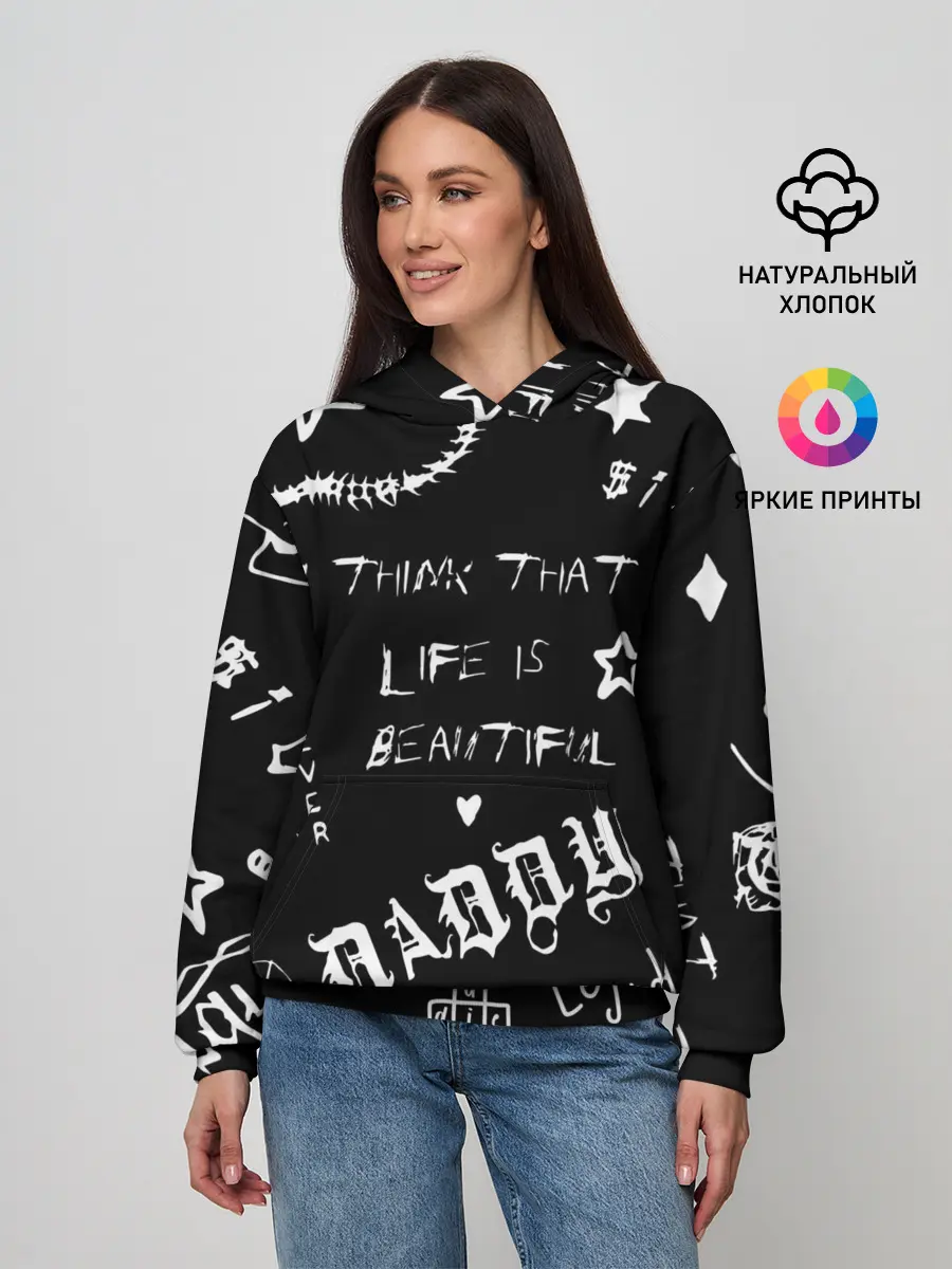 Женское худи / Life is beautiful