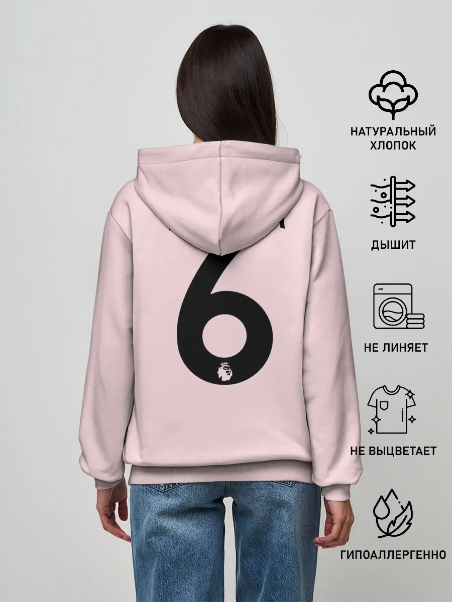 Женское худи / Pogba third 18-19