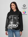 Женское худи / METRO