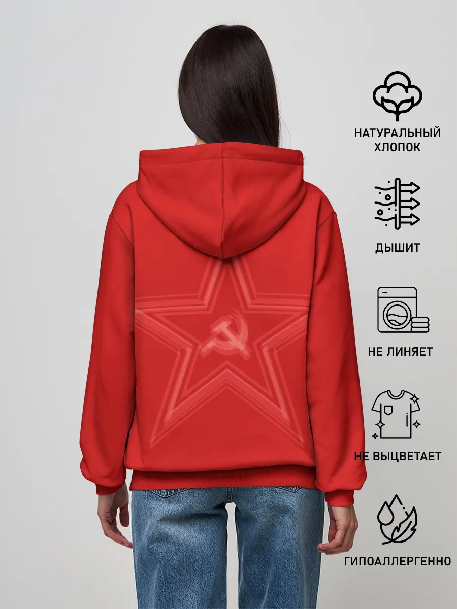Женское худи / Communism Party