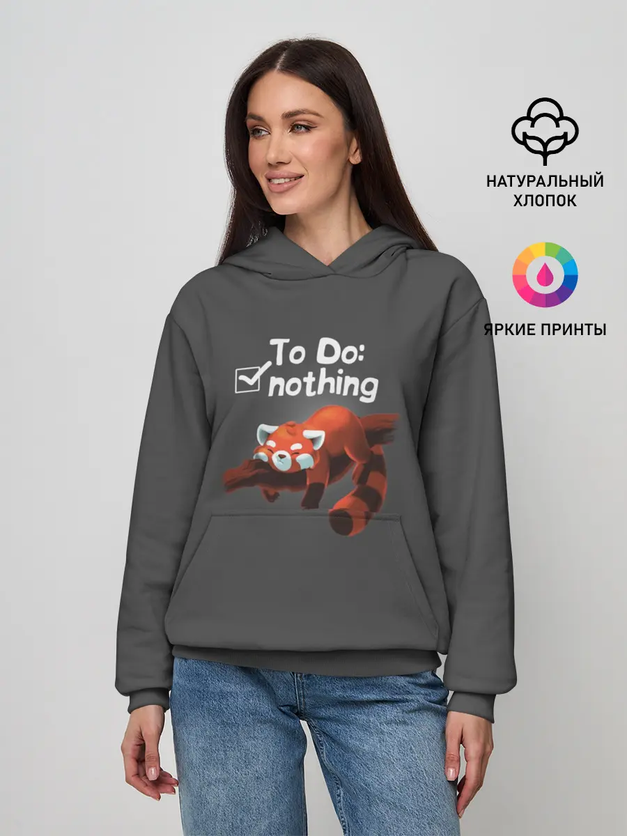 Женское худи / To Do: Nothing