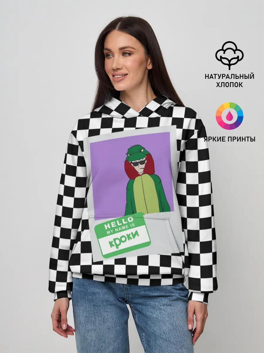 Женское худи / Френдзона Кроки