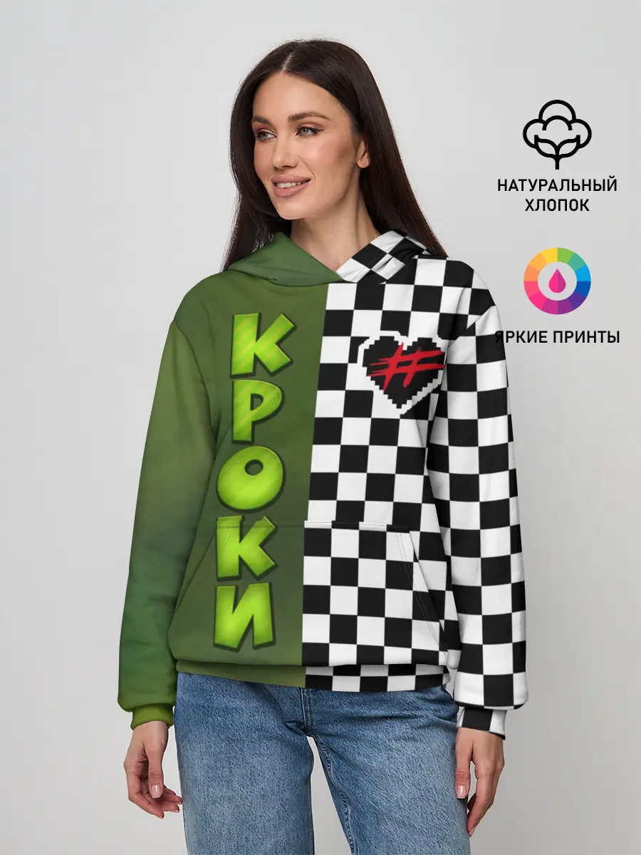 Женское худи / Френдзона Кроки