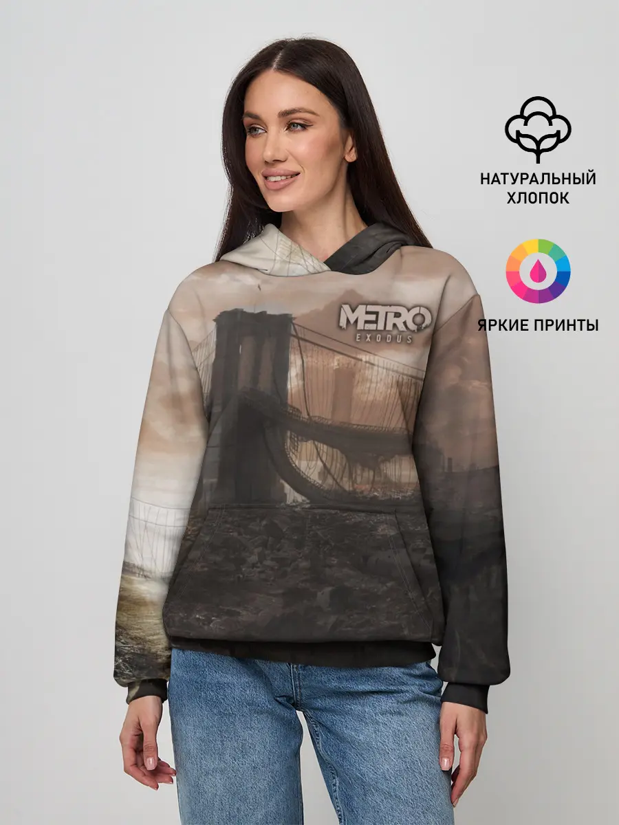 Женское худи / Метро: Исход