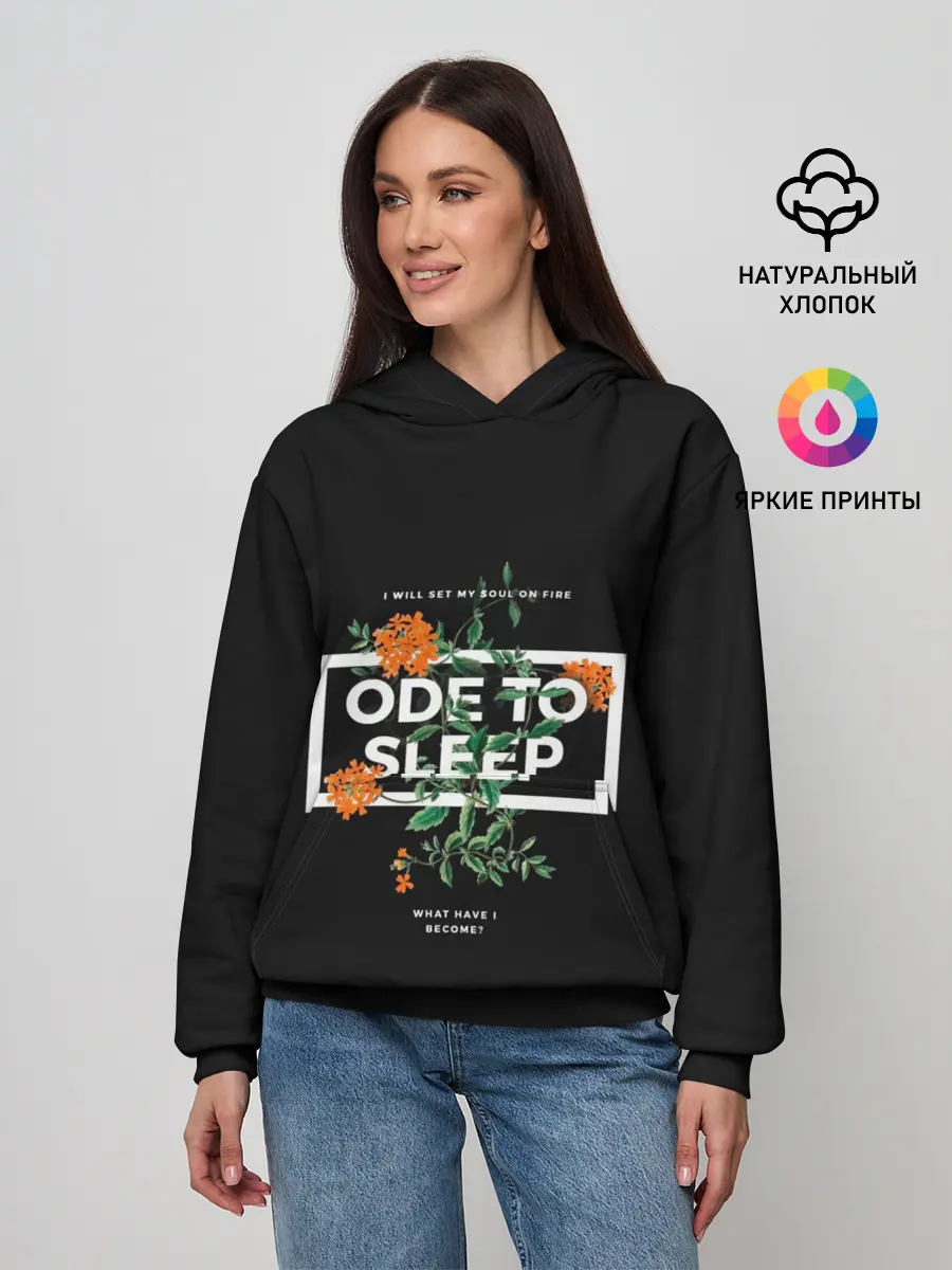 Женское худи / TOP. Ode to Sleep