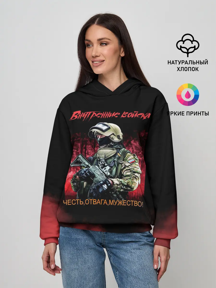 Женское худи / Внутренние войска