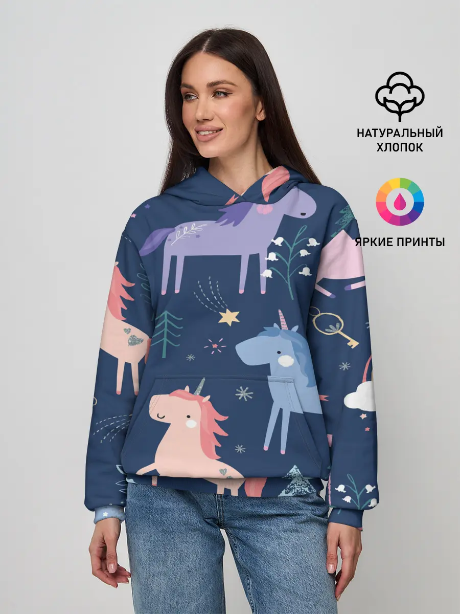 Женское худи / ЕДИНОРОЖКИ