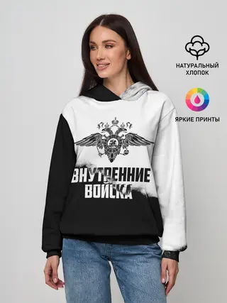 Женское худи / Внутренние Войска