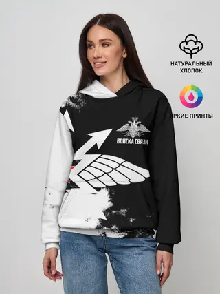 Женское худи / Войска связи