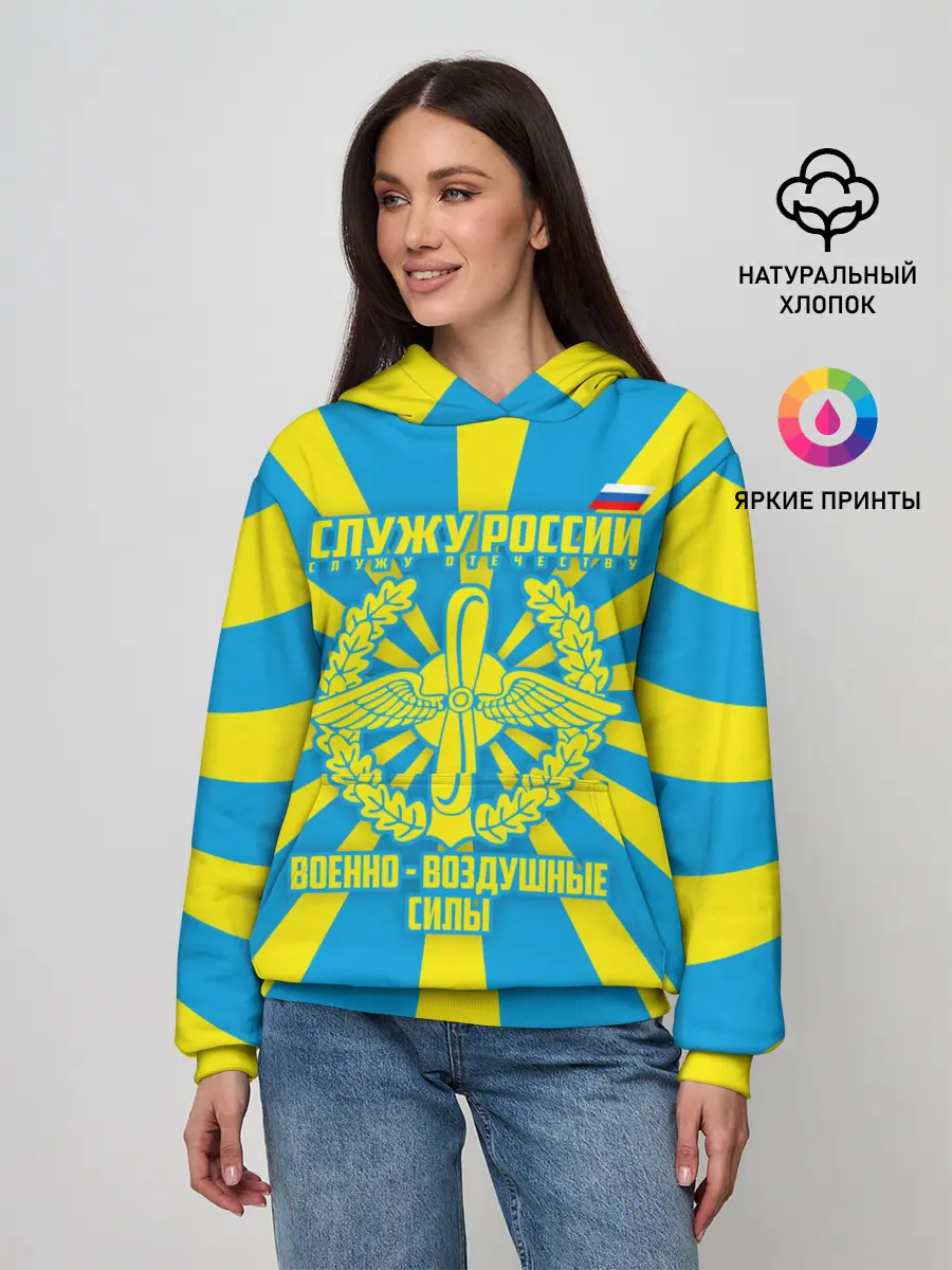 Женское худи / Военно - воздушные силы