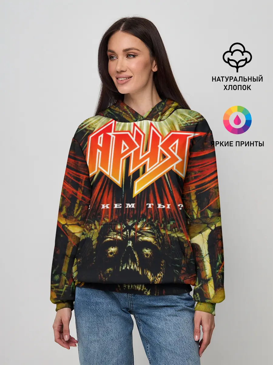 Женское худи / Ария