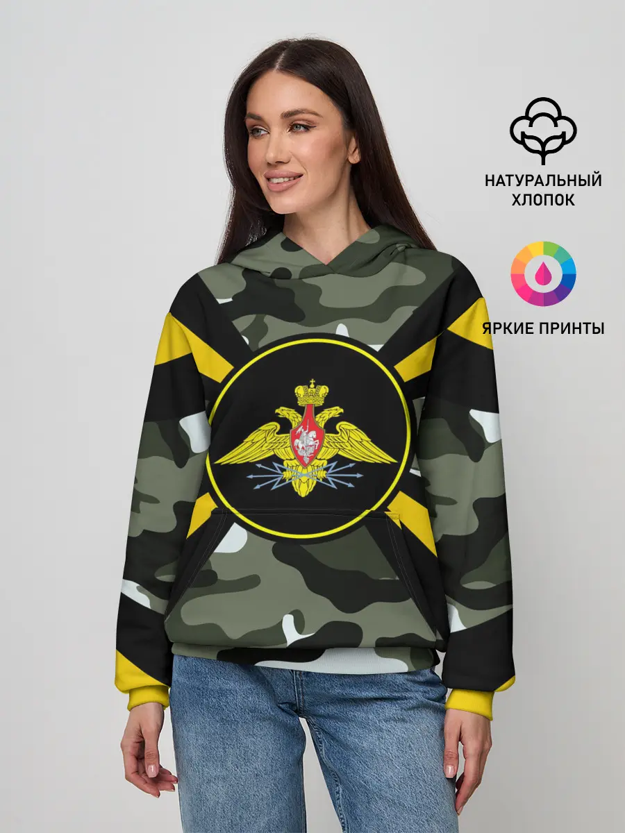 Женское худи / Войска связи