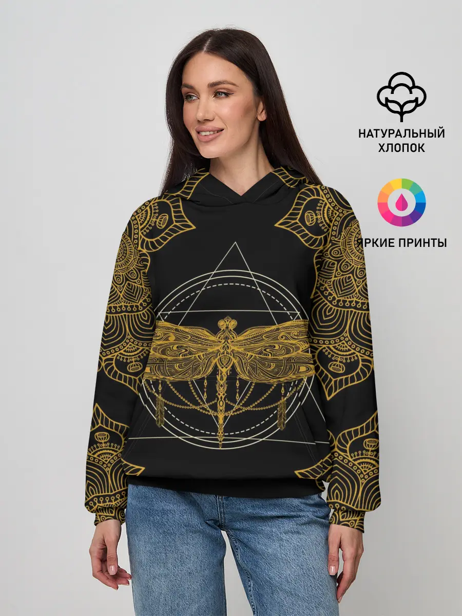 Женское худи / Golden dragonfly