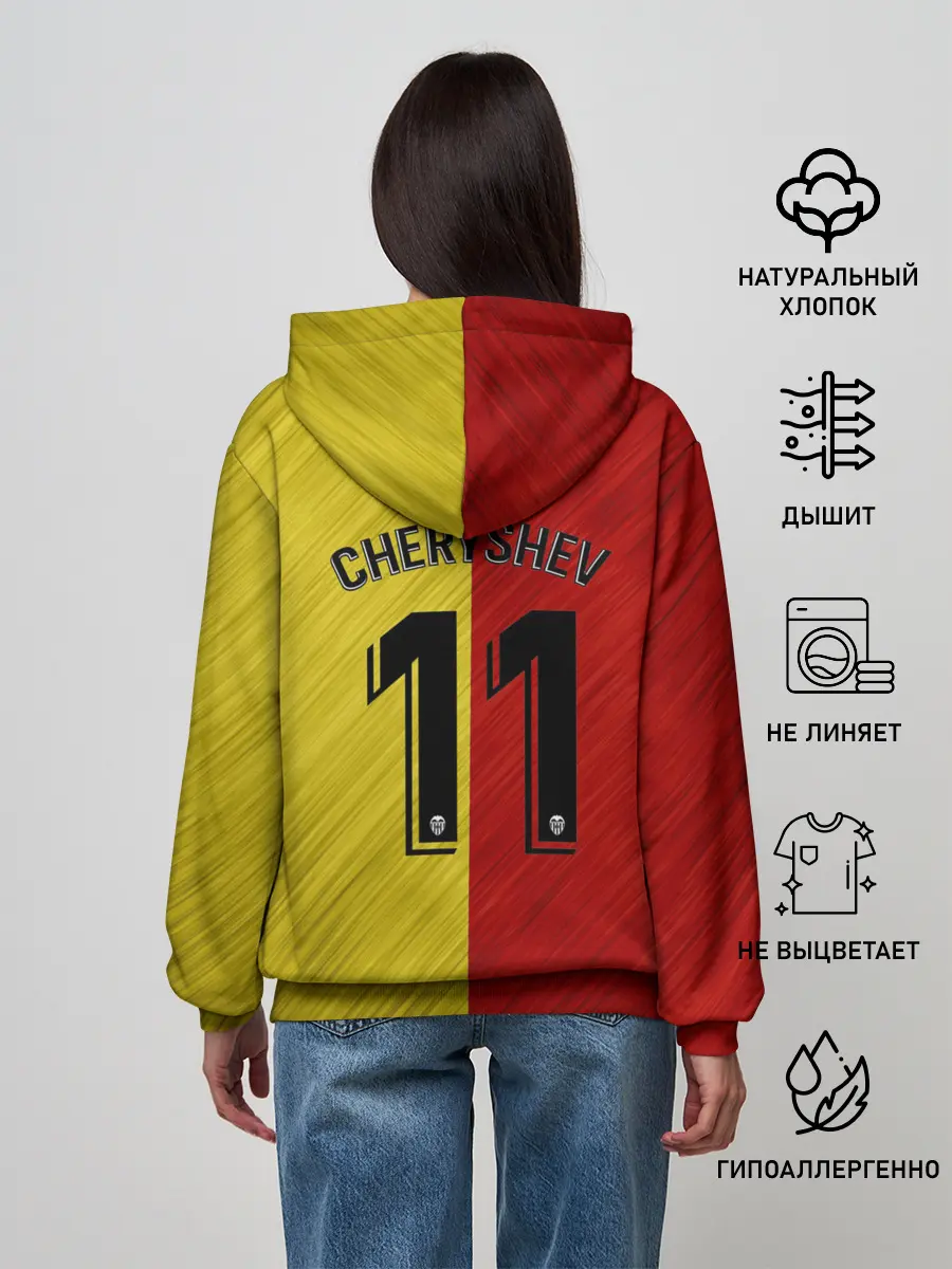 Женское худи / Черышев