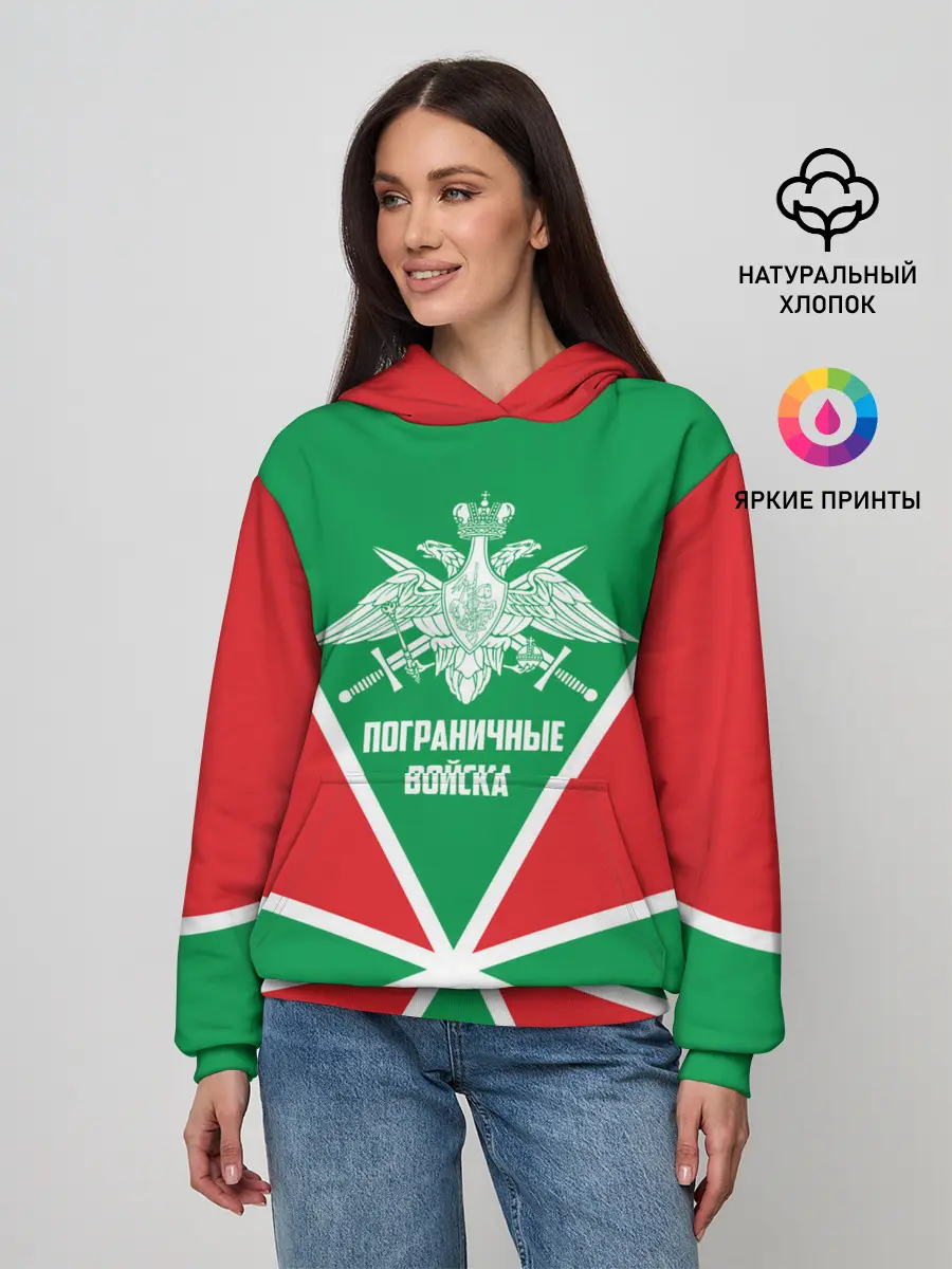 Женское худи / Пограничные Войска