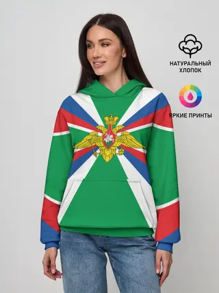 Женское худи / Пограничные Войска