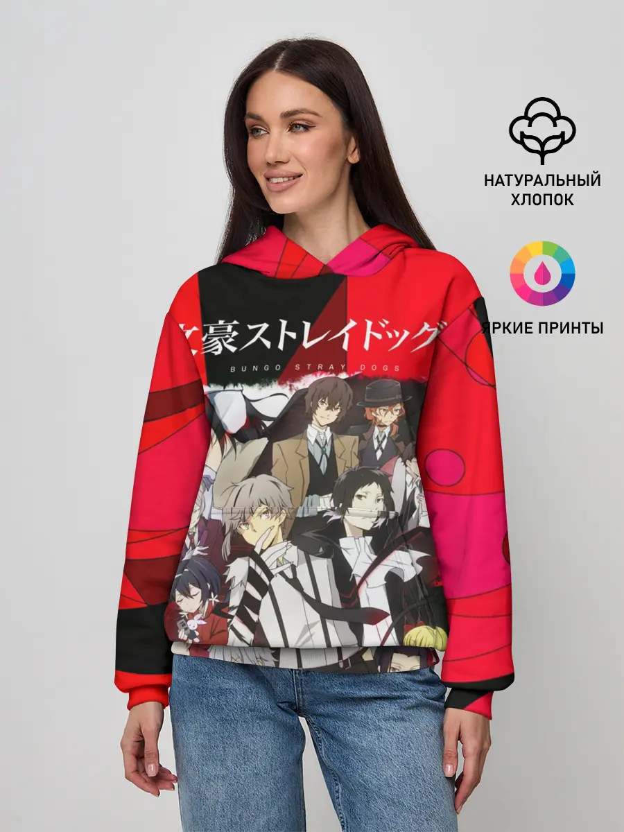 Женское худи / Bungou Stray Dogs text