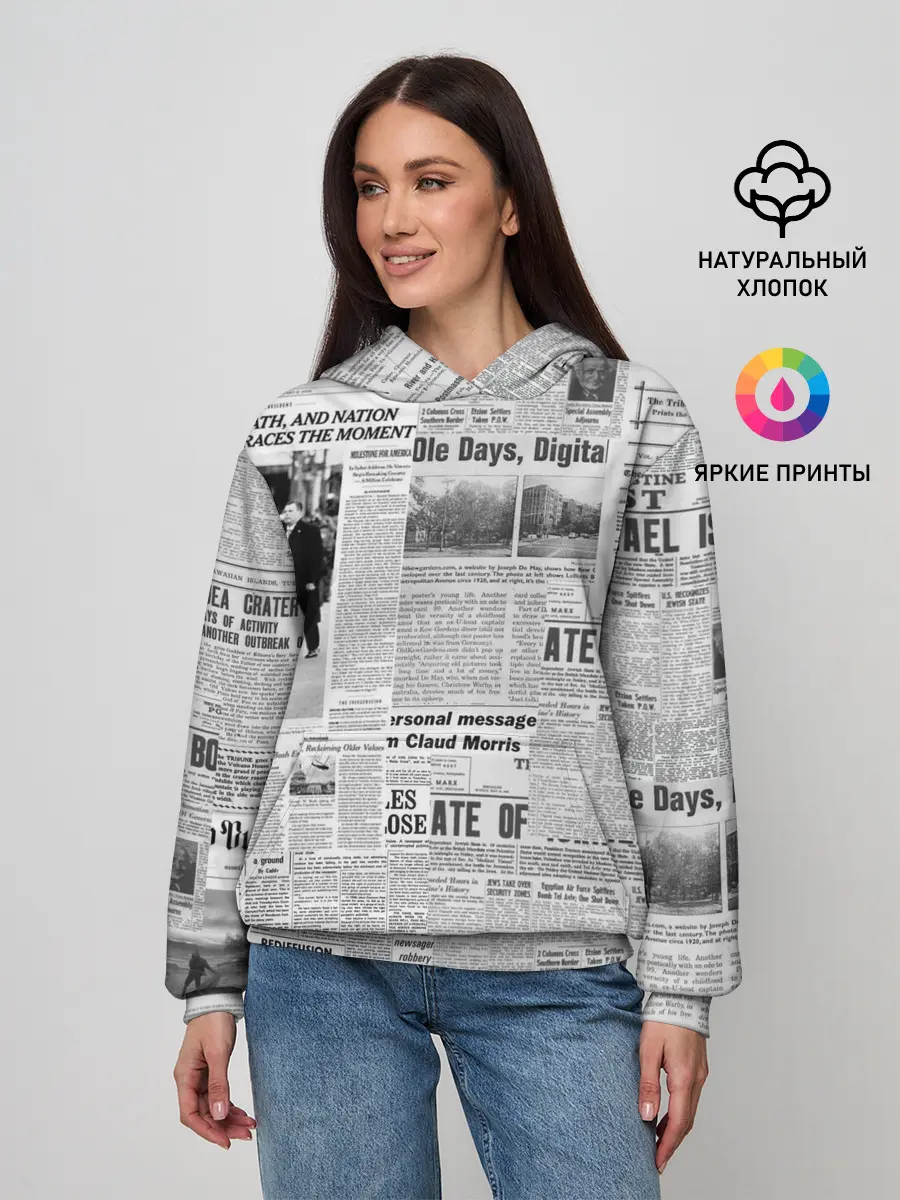 Женское худи / Газета Newspaper