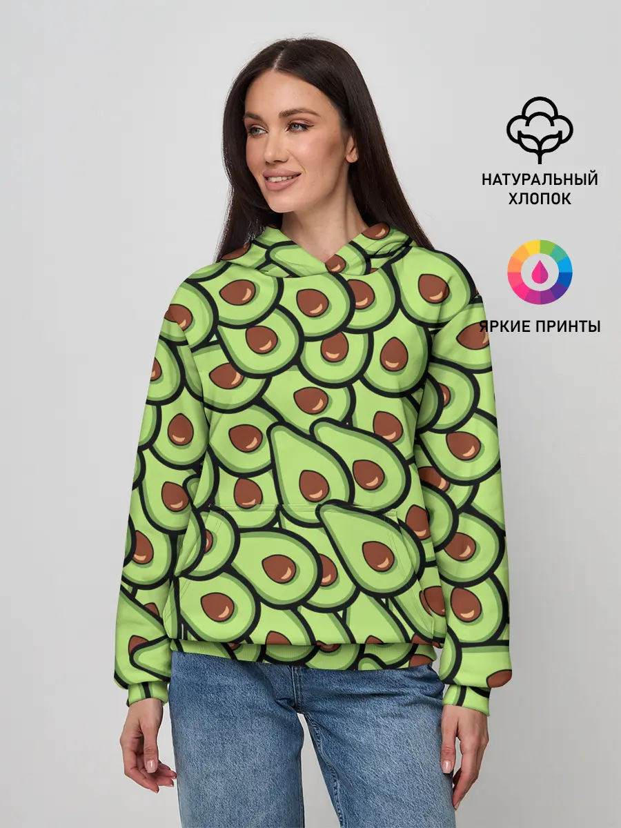 Женское худи / АВОКАДО