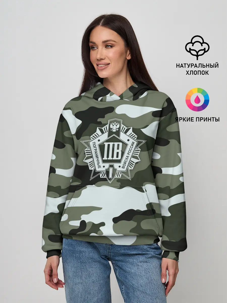 Женское худи / Пограничные Войска