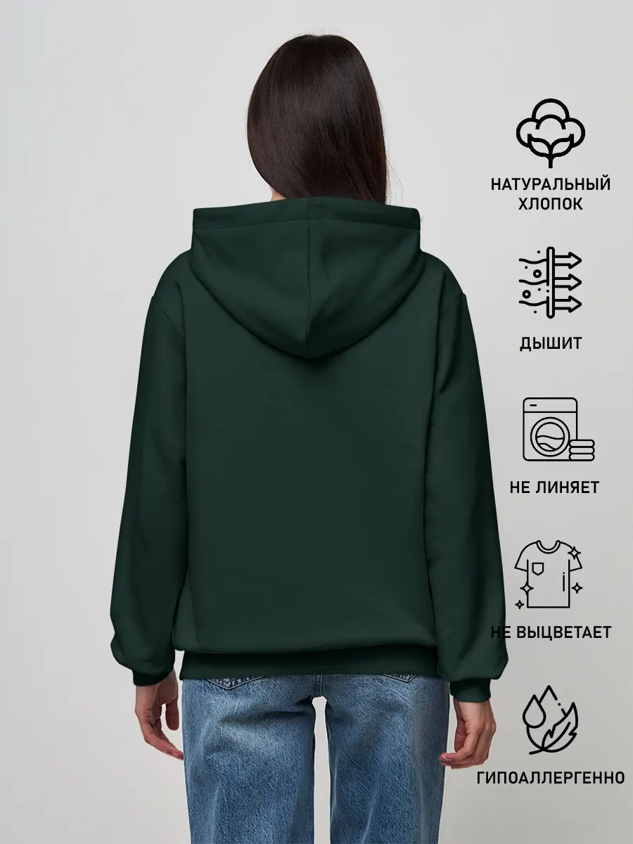 Женское худи / Пограничные Войска