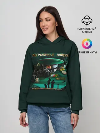 Женское худи / Пограничные Войска