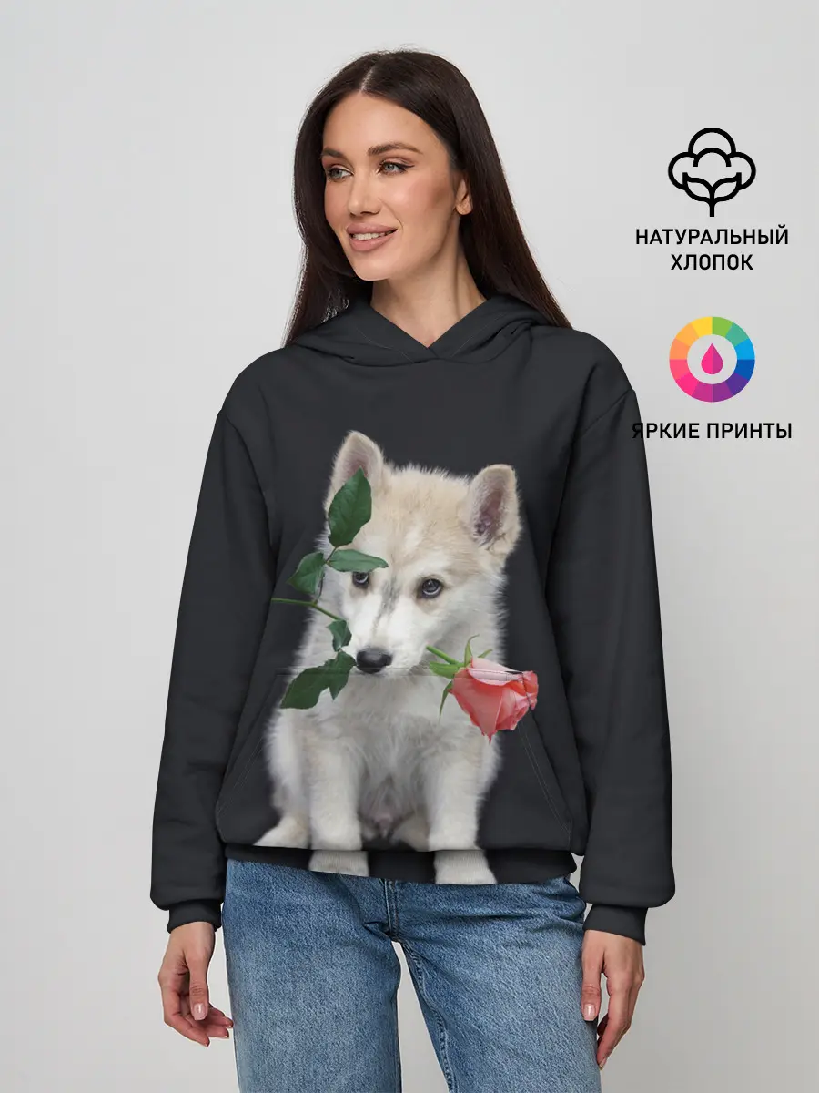 Женское худи / Щенок в подарок