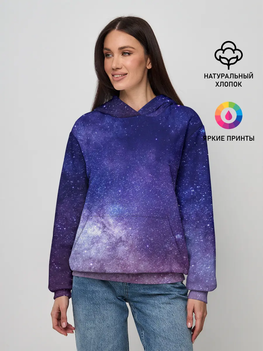 Женское худи / ГАЛАКТИКА