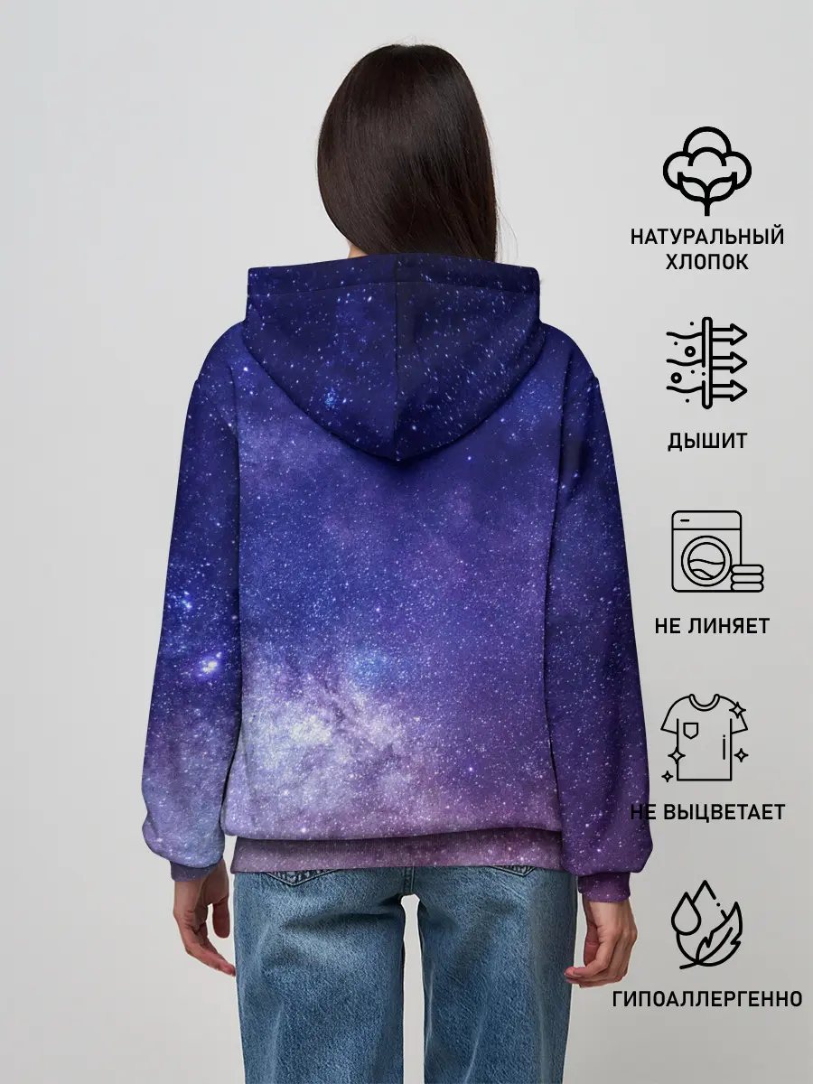 Женское худи / ГАЛАКТИКА